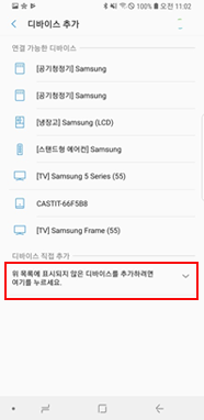 여기를 누르세요 선택