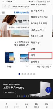 설정