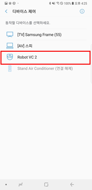 로봇 청소기 선택