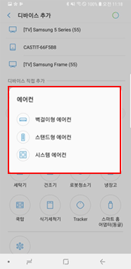 세부 제품 선택