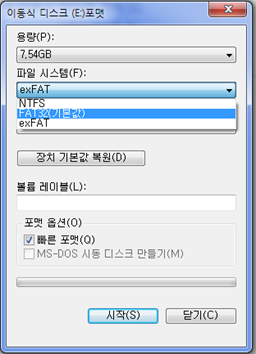 FAT32 포맷
