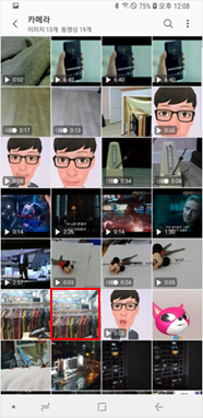 삭제할 사진 선택