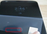 수화부가 막힌 상태