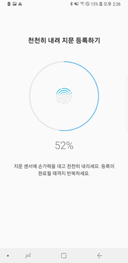 등록이 완료가 될 때까지 반복해 주세요.