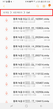 클로버노트 음성녹음파일 텍스트 변환 클로버노트 음성녹음파일 텍스트 변환