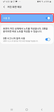 사용 중으로 선택