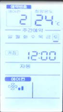 리모컨의 취소/삭제 버튼 짧게 누름