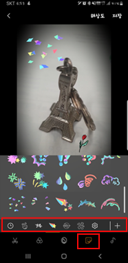 스티커 스티커 다운로드 및 적용