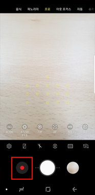 동영상 촬영(좌측 빨간 버튼) 누름