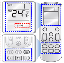 무선리모컨 모드 버튼 누름