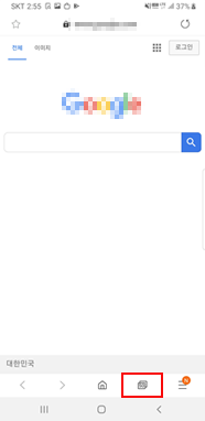 인터넷 실행 중인 화면 하단의 탭 표시 누름