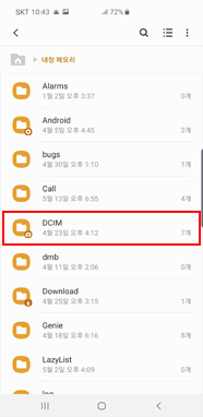 DCIM 폴더 선택