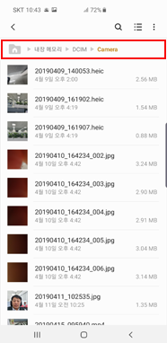 저장된 사진 확인 가능