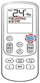 리모컨에 모드 버튼 누름