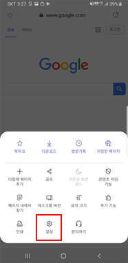 설정