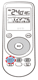 리모컨에 온도 버튼 누름