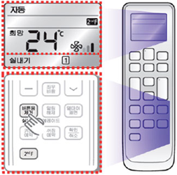 무선리모컨 버튼음 제거 누름