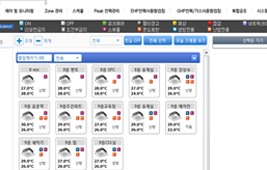 DMS2, 2.5 접속화면