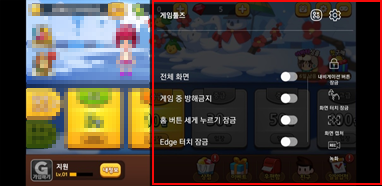 게임툴즈에서 게임 중 방해금지, 화면캡처, 녹화 등 선택 가능한 화면