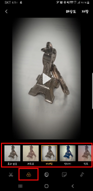 효과 다양한 효과 화면 선택