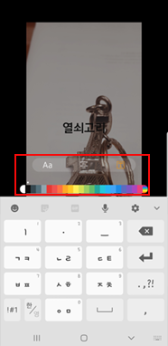 글자 입력 기능에서 글자