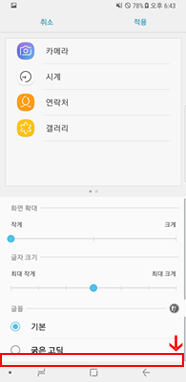 글꼴 다운로드 (아래로 이동)
