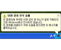 PC 우측 하단 Tray 아이콘 인식 화면