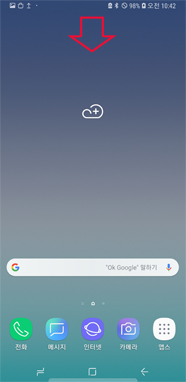 상단 퀵패널 아래 방향으로 드래그