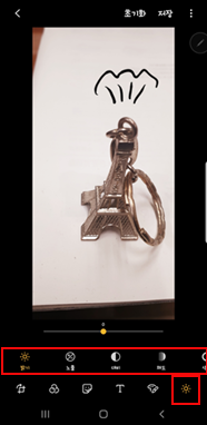 밝기, 노출, 대비, 채도 설정