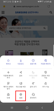 설정