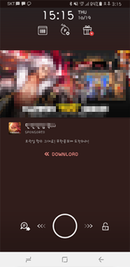 클립 멤버십 앱에서 광고 표시됨