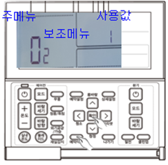 유선리모컨 Smart Reset 설정 방법