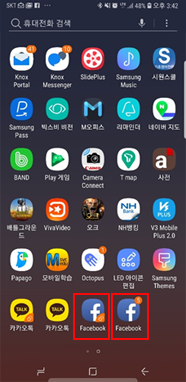 앱스 화면에서 스페셜 듀얼 아이콘이 생성