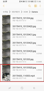 사진, 동영상 파일 확인됨