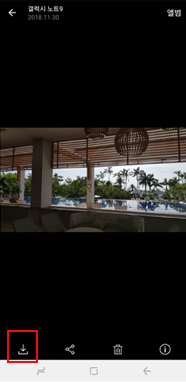 좌측 하단 다운로드 선택