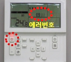 유선리모컨 에러 확인