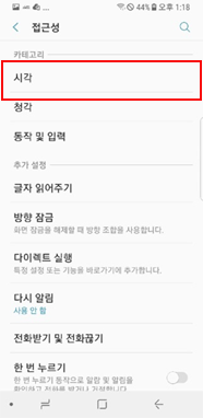시각