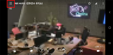 DMB화면 터치 후 메뉴 선택