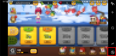 게임 실행 후 내비게이션 바를 위 또는 옆으로 이동(드래그) → 게임툴즈 선택