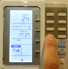 확인 버튼 3초 이상 길게 누름