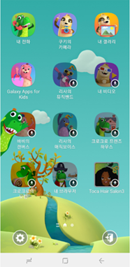 ⑥ 키즈 모드 진입 화면