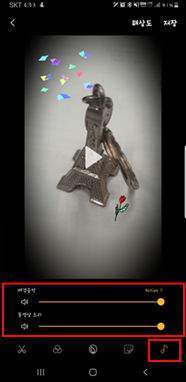 오디오 : 배경음악 및 동영상 크기 조절