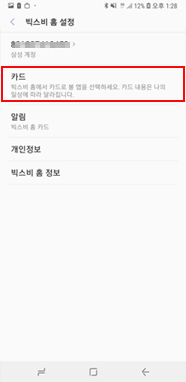카드