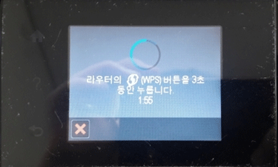 라우터의 wps버튼을 3초동안 누릅니다