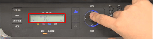 삼성 프린터 송신 문서(사진) 품질 개선 조치 7 해상도에서 오른쪽 방향버튼을 눌러 사진으로 이동 선택하는 화면