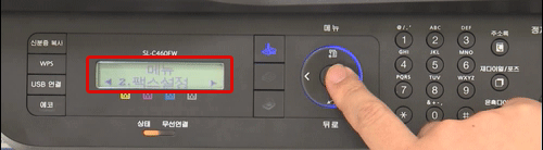 삼성 프린터 인터넷전화 팩스 이미지 잘림, 깨짐 4 팩스 설정으로 선택하는 화면