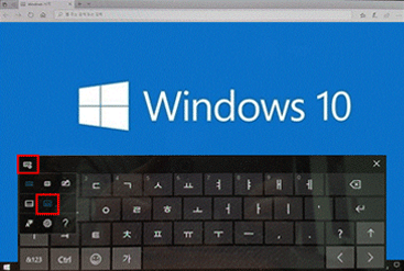 키보드 타입 변경방법 설명