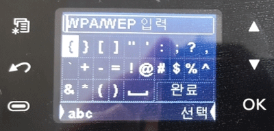특수기호 선택하는 예시 화면
