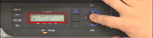 삼성 프린터 인터넷전화 팩스 이미지 잘림, 깨짐 12 ECM모드를 사용안함에서 사용으로 이동 선택하는 화면