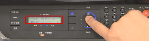 삼성 프린터 인터넷전화(VoIP) 팩스 교신 에러 조치 7 라인종류선택 항목이 나타나면 오른쪽 방향버튼을 눌러 VoIP(사무실)로 이동 선택하는 화면